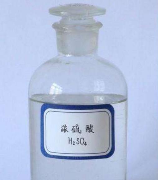 硫酸水