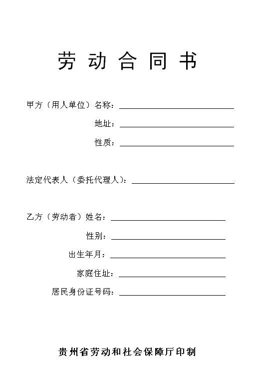 长期合同