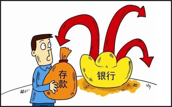 吸收存款