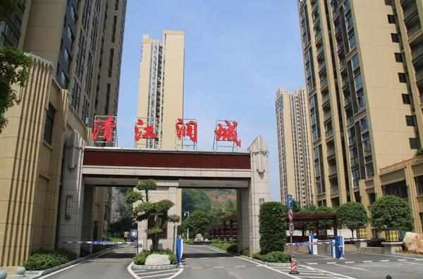 清江润城