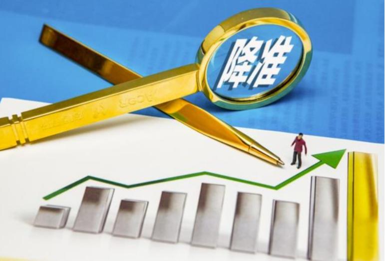 金融交易税