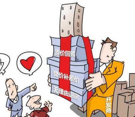 远期差价