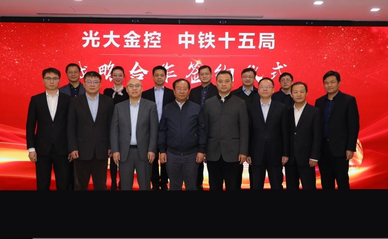 光大金控资产管理有限公司