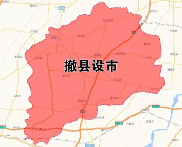 撤县设市