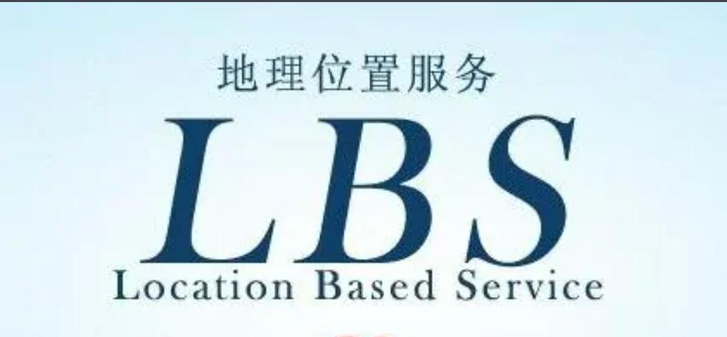 LBS