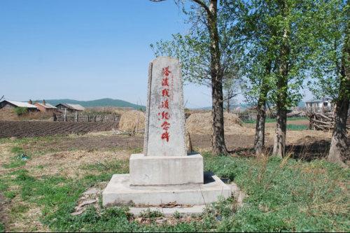 塔溪战绩纪念碑