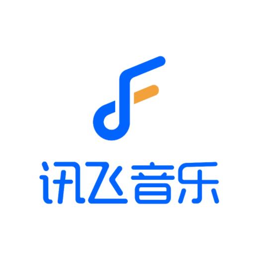 讯飞音乐