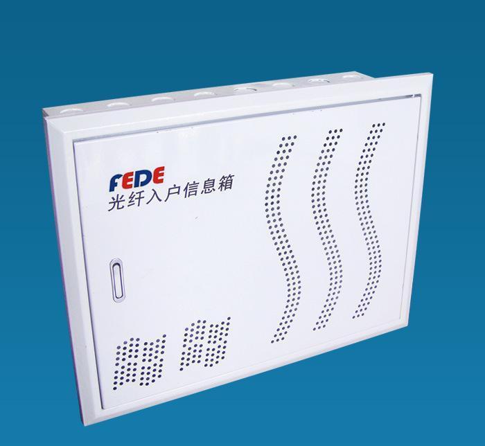 光纤入户