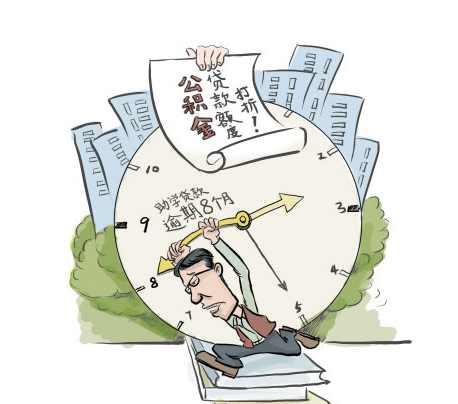 逾期贷款利息