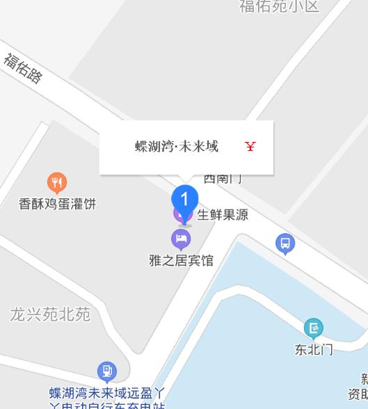 蝶湖湾未来域