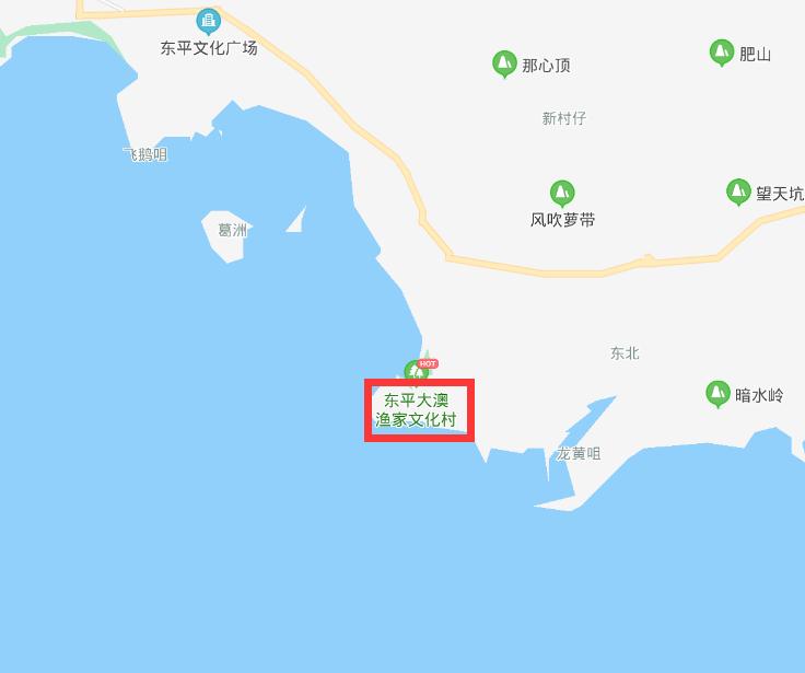 大澳渔村