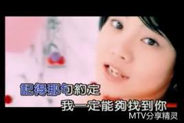 爱神恶作剧