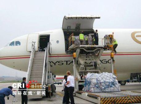 中东航空公司