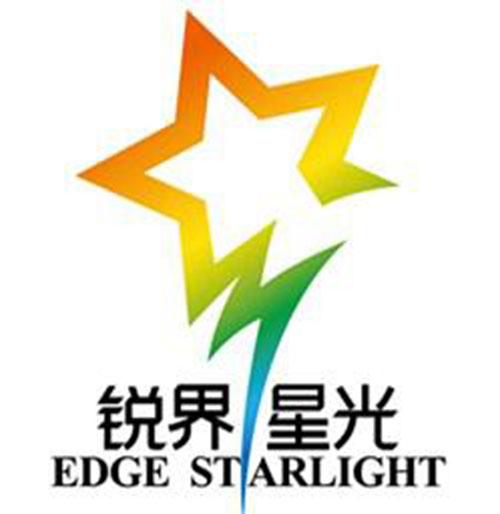 北京锐界星光文化传媒有限公司