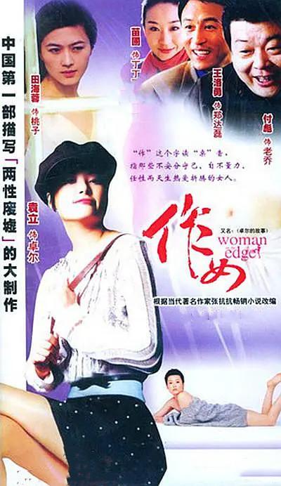 卓尔的故事