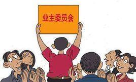 业主制企业