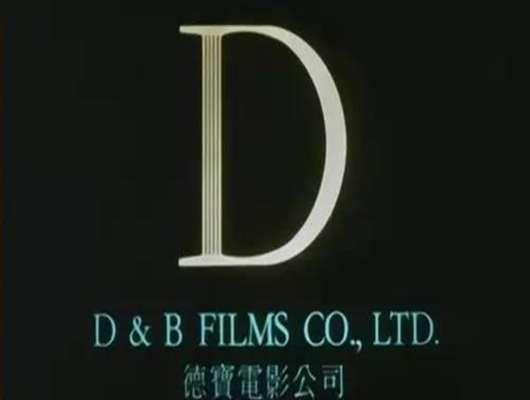 德宝电影公司