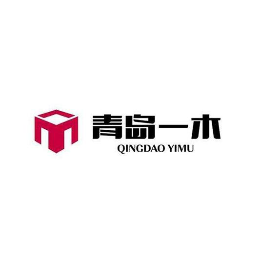 青岛一木