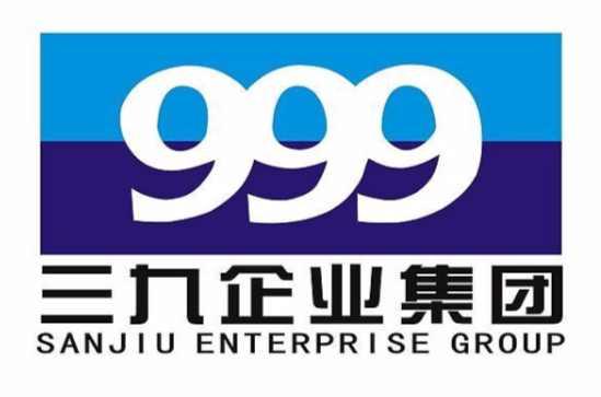 三九企业集团