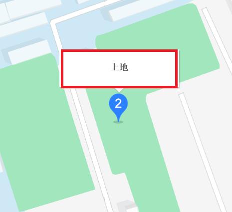 上地