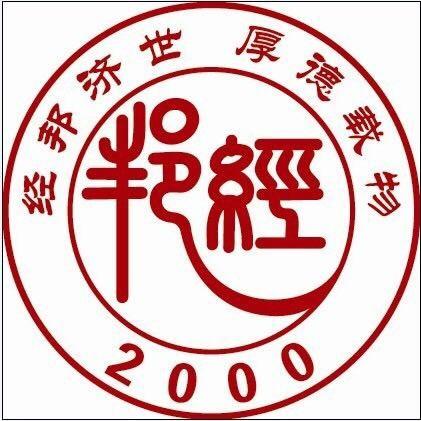 上海经邦企业管理咨询有限公司