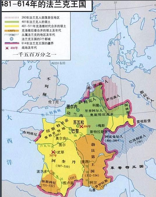 法兰克王国