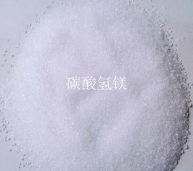 碳酸氢镁