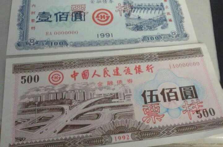 债券面值