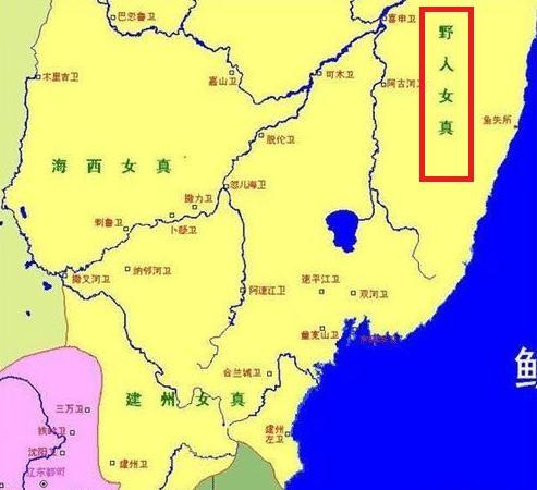 野人女真