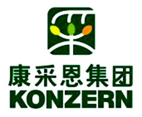 康采恩