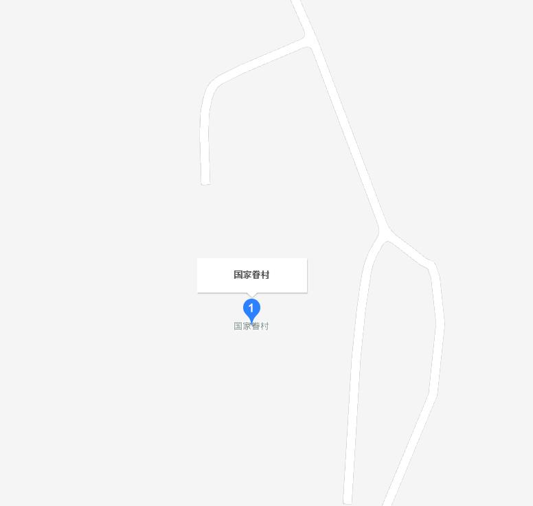 国家眷村
