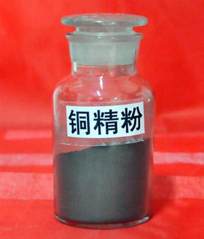 铜精粉