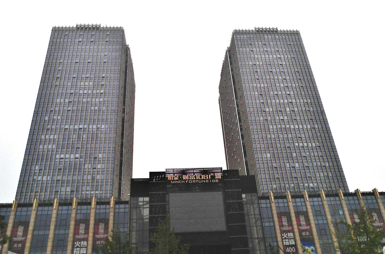 财富108广场