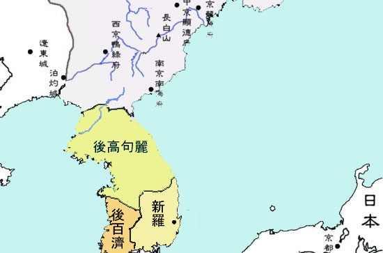 后百济