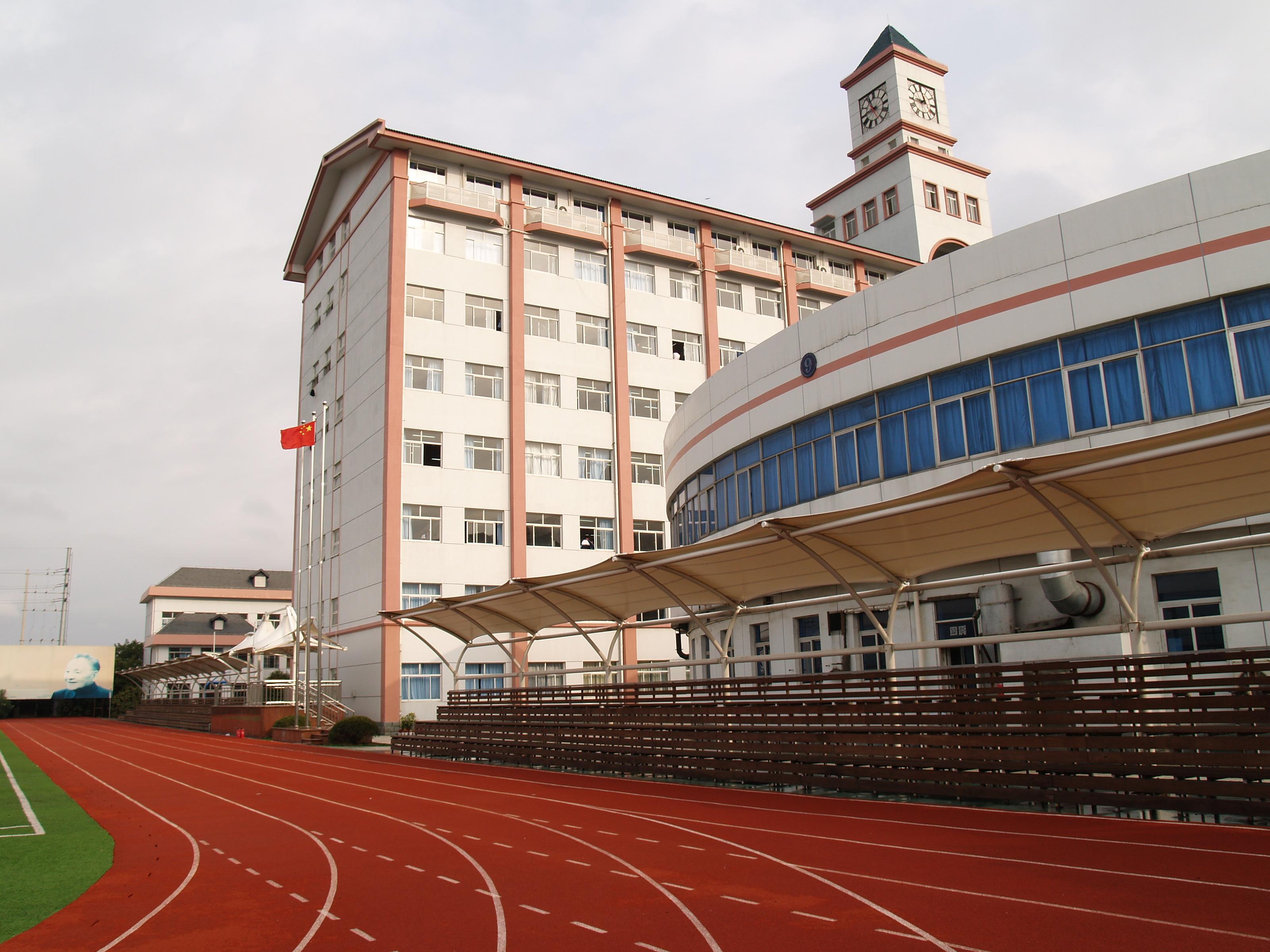 工读学校