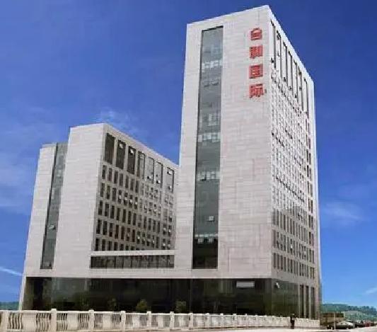 中哲·合和国际大厦
