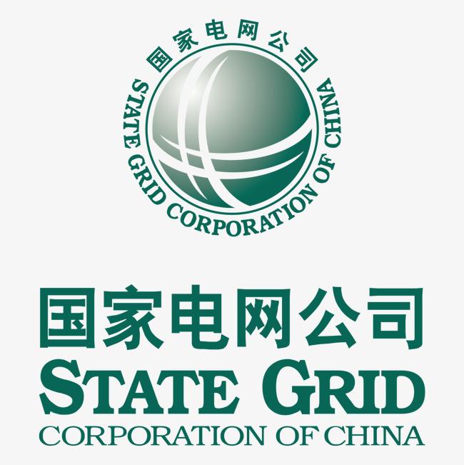 国网信息通信有限公司