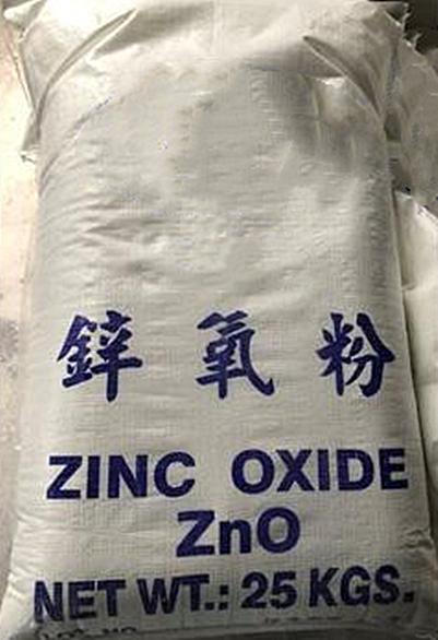 锌氧粉