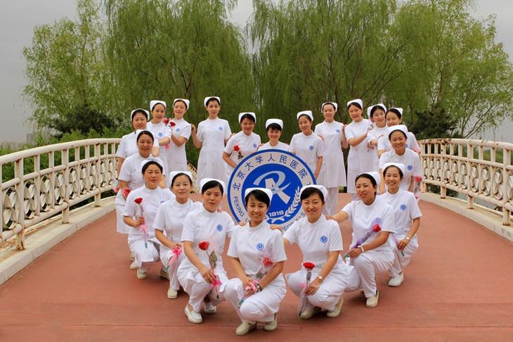 北京护理学会