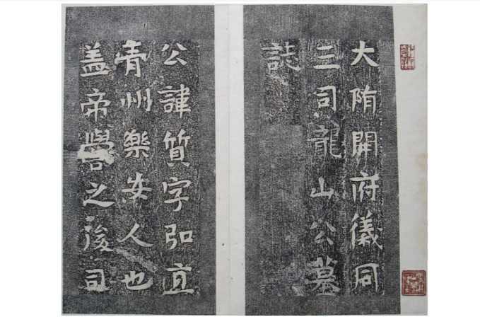 开府仪同三司