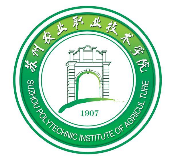 苏州农业职业技术学院