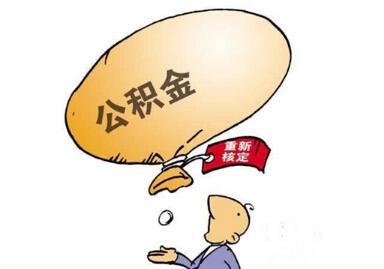 股票公积金
