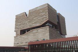 西交利物浦大学中心楼