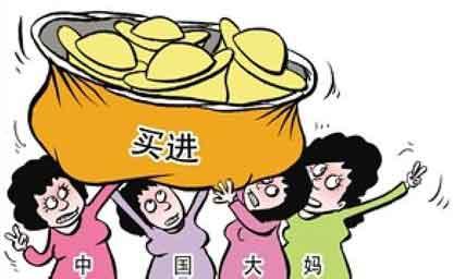 抢金潮