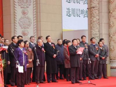 中国造纸协会