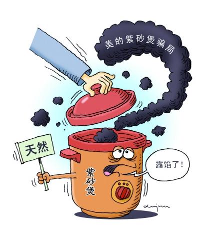 无条件退款