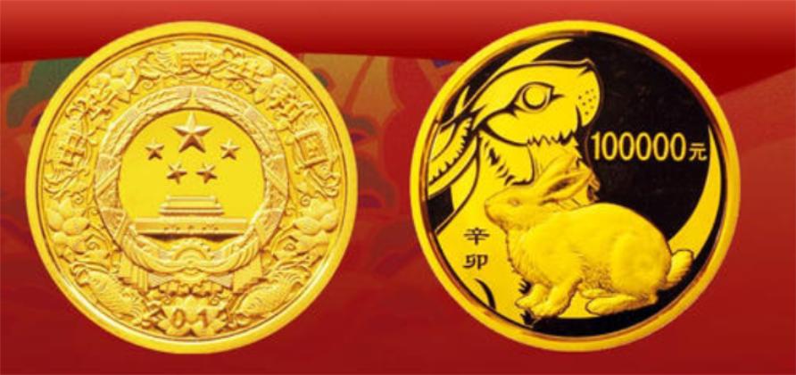 2011中国辛卯（兔）年金银纪念币
