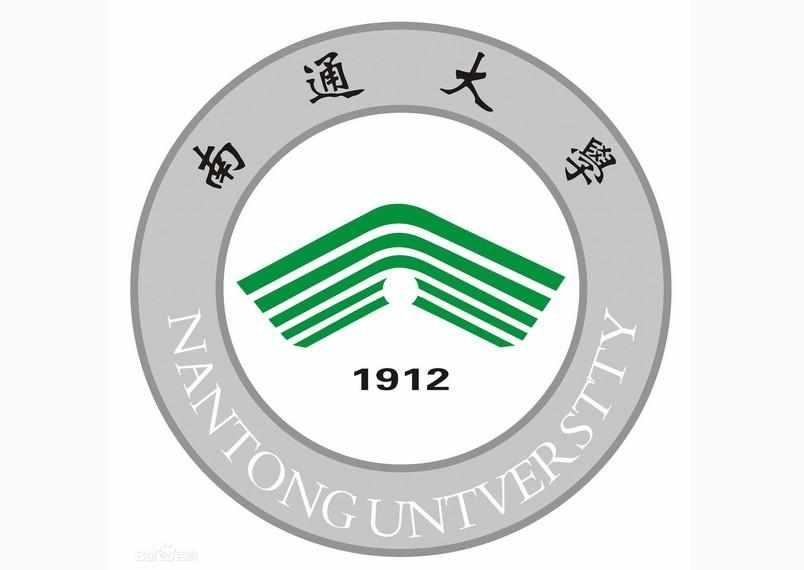 南通大学理学院
