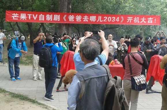 爸爸去哪儿2034