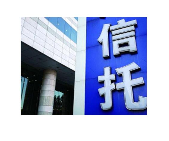 融资类信托